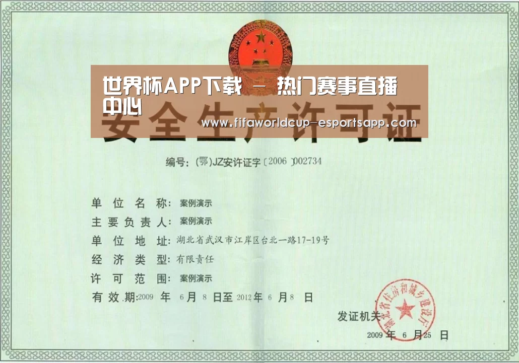 荣誉证书四