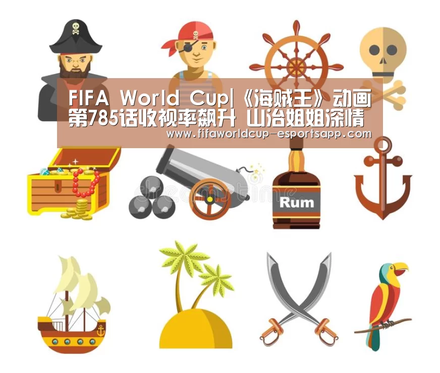 世界杯APP下载
